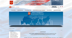 Desktop Screenshot of cmtu.ru