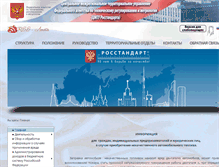 Tablet Screenshot of cmtu.ru